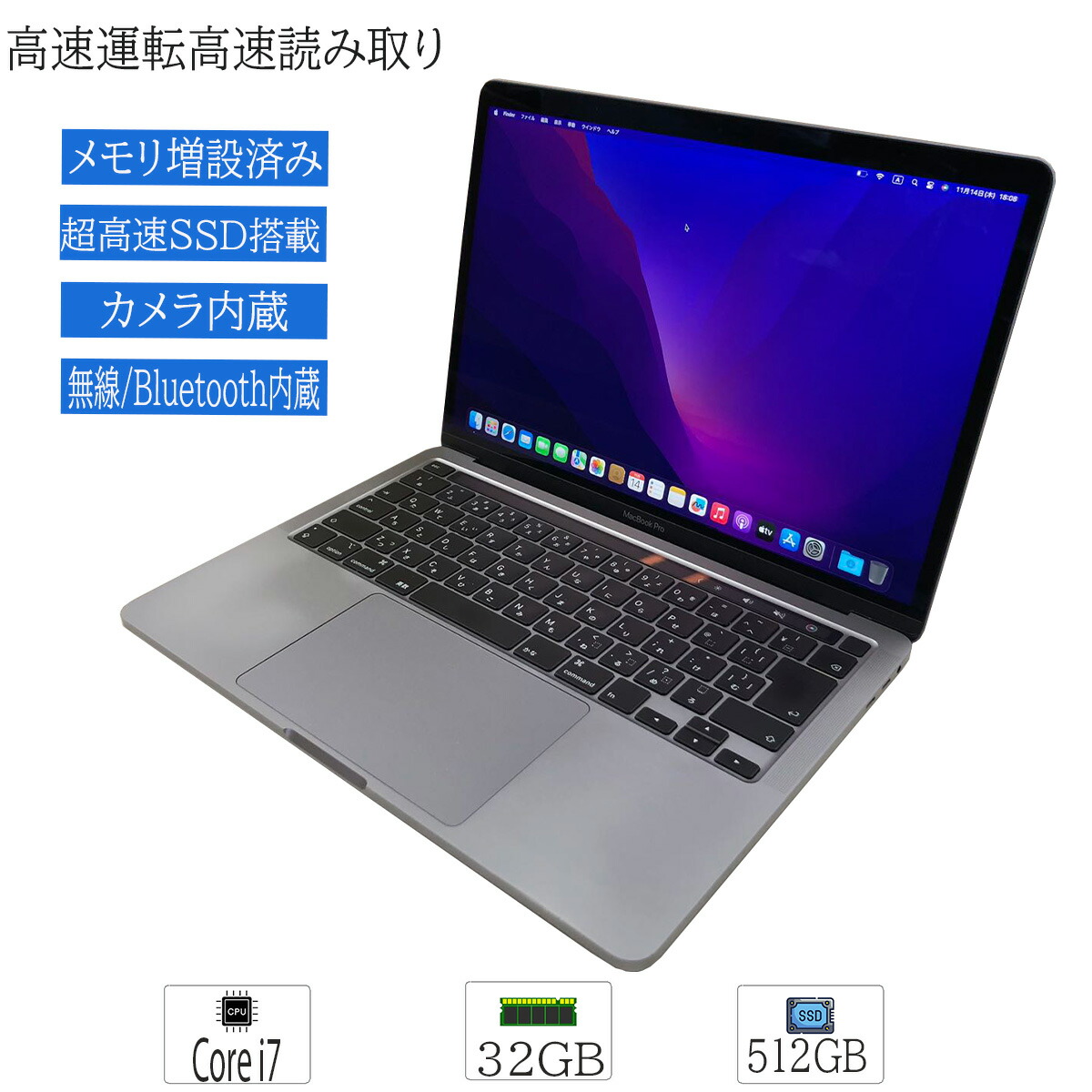 楽天市場】apple macbook pro 13インチ i7の通販