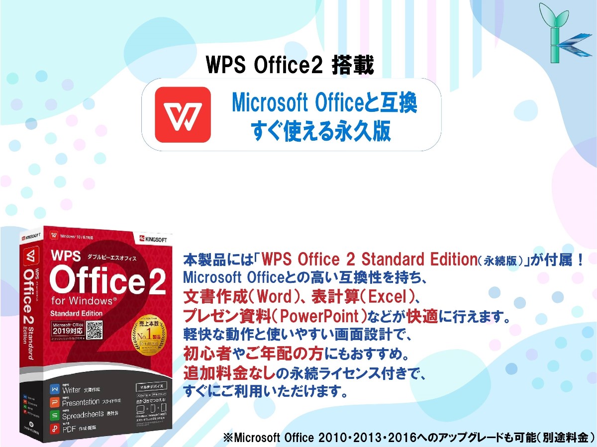 楽天市場】【第8世代CPU搭載】中古ノートパソコン Windows 11 office