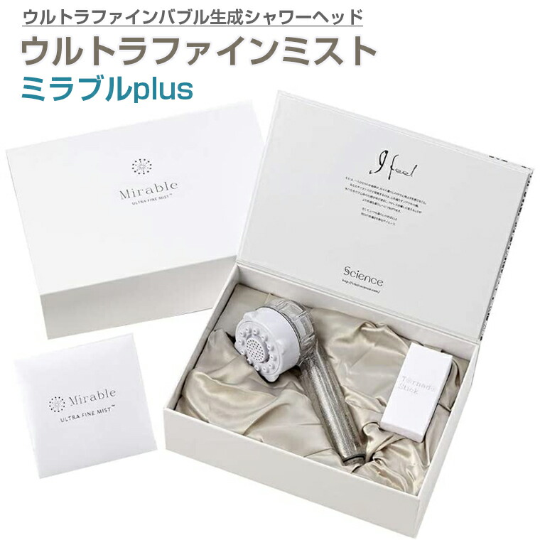 楽天市場】【正規品 エッセンスミニ一個無料プレゼント】サイエンス