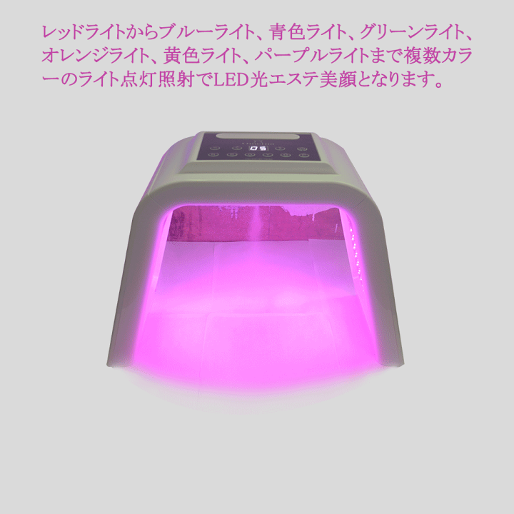 楽天市場】led 光 美容 美顔器 美容器 自社特有の6A コラーゲンマシン