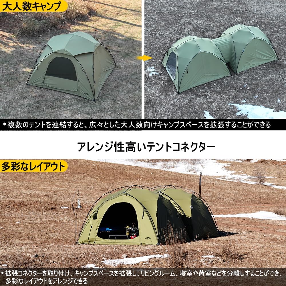 楽天市場】【バージョンアップ】Soomloom ダブルY字型ポールテント