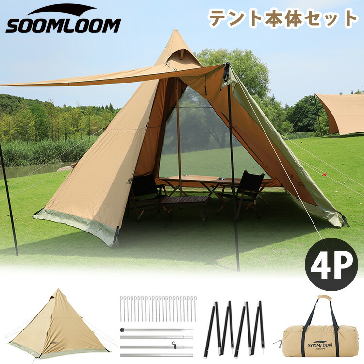 楽天市場】soomloom hapi4pの通販
