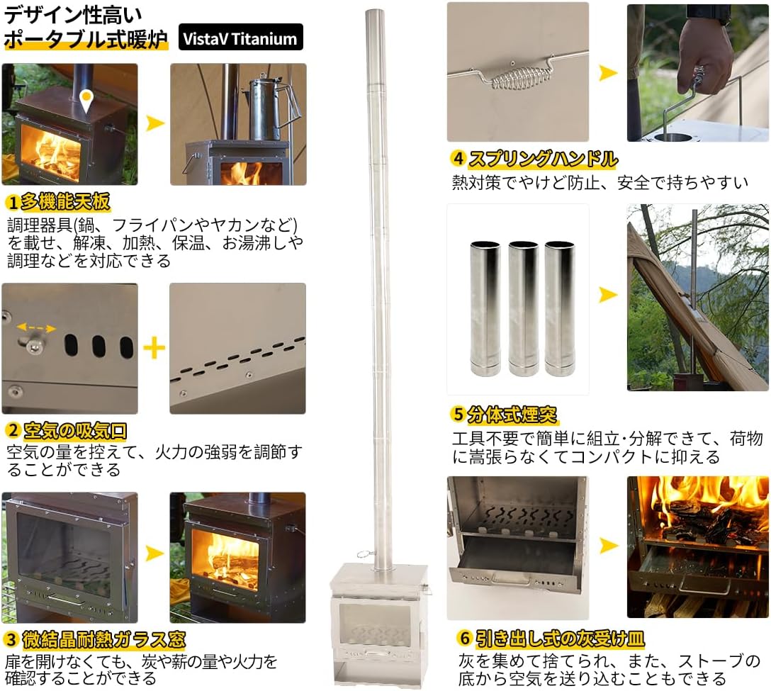楽天市場】SOOMLOOM チタン製薪ストーブ 二次燃焼 ポータブル暖炉