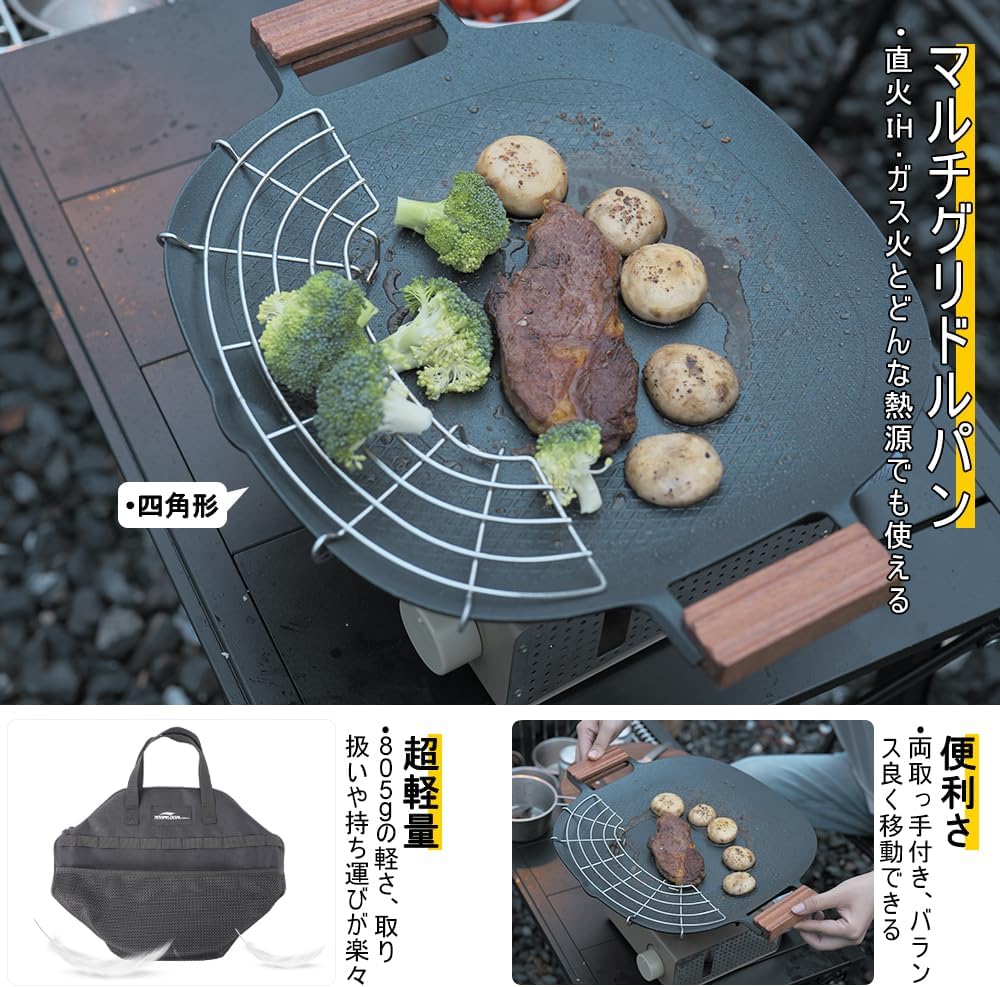 楽天市場】Soomloom マルチグリドルパン 四角形 アルミ合金 テフロン