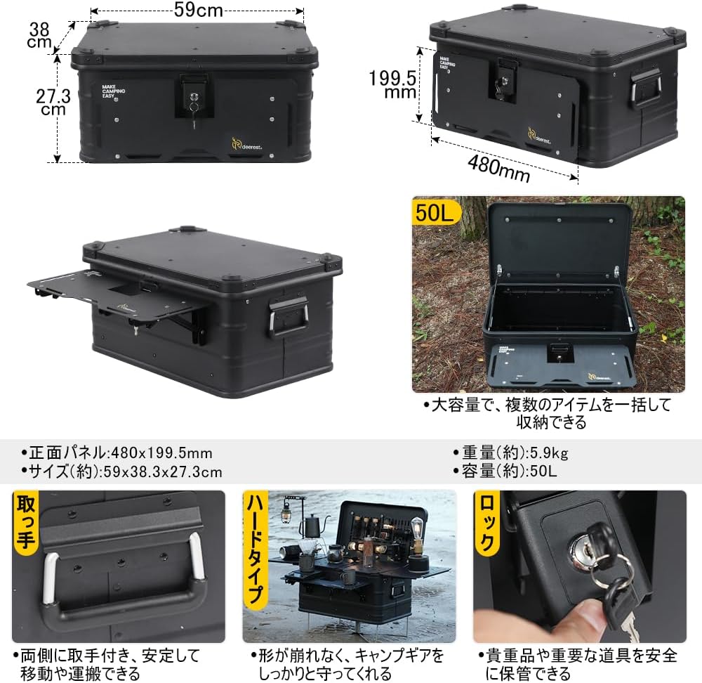 楽天市場】Deerest アルミコンテナボックス X-PANDA 50L スタッキング