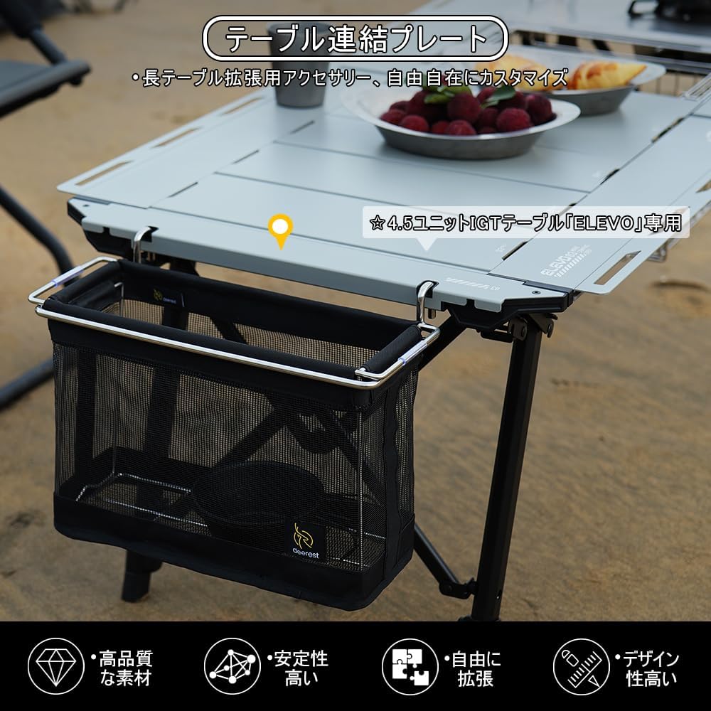 楽天市場】Soomloom 4.5ユニット昇降式キャンプテーブル ELEVO