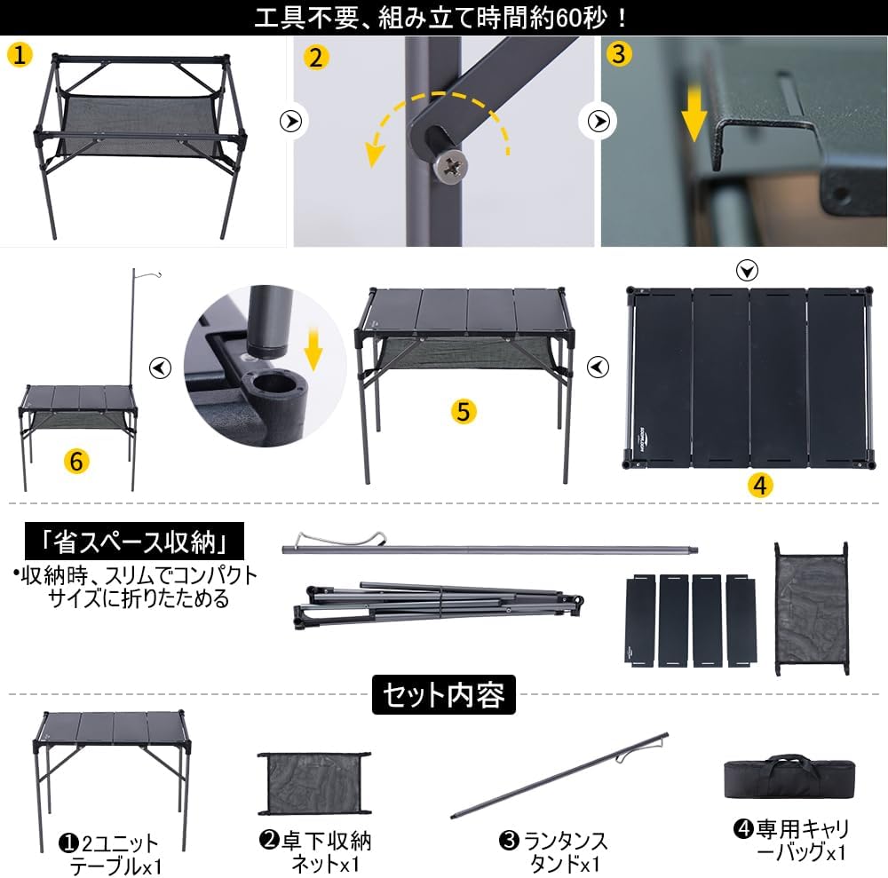 楽天市場】新バージョン☆Soomloom 2ユニット 3ユニット IGTテーブル
