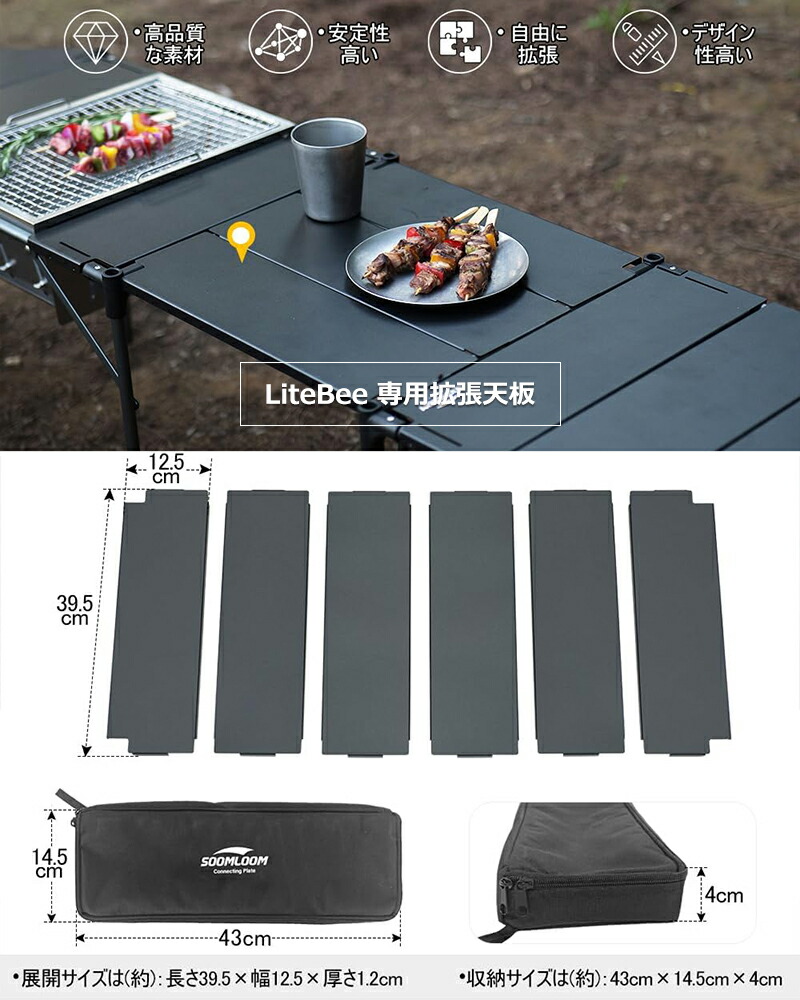 楽天市場】新バージョン☆Soomloom 2ユニット 3ユニット IGTテーブル