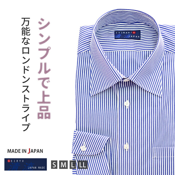 楽天市場】【最大3,000円OFFクーポン 新春シャツ祭り〜2/28 9:59