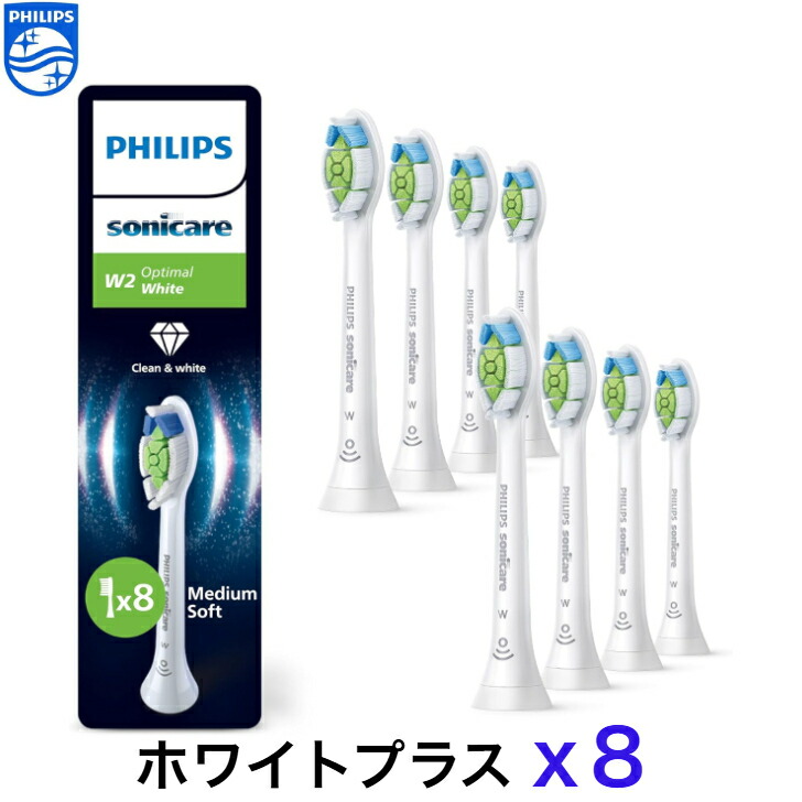 楽天市場】ソニッケアー ダイヤモンドクリーン 替えブラシの通販