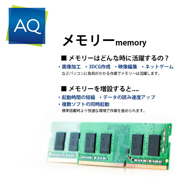 楽天市場】SK hynix ノートPC用メモリ DDR4 SODIMM｜4GB・8GB・16GB