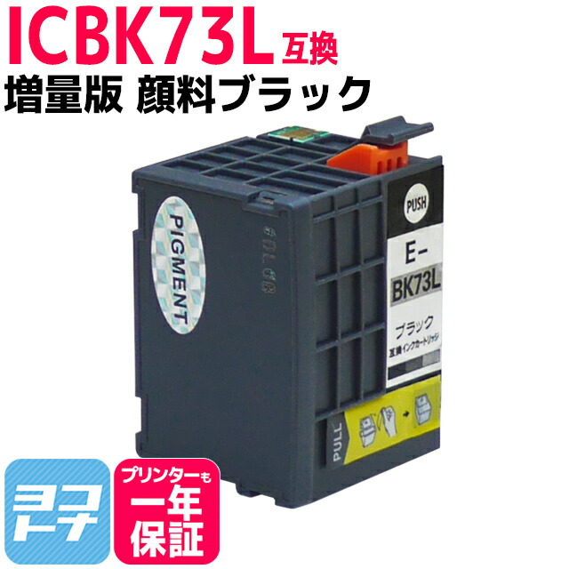 楽天市場】epson px－k150 インクの通販