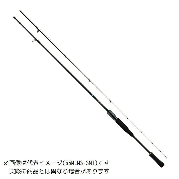ダイワ エメラルダス EX BOAT 72MS-SMT (ロッド・釣竿) 価格比較