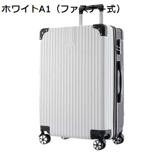 楽天市場】【20%OFFクーポン〜】スーツケース キャリーケース 60L