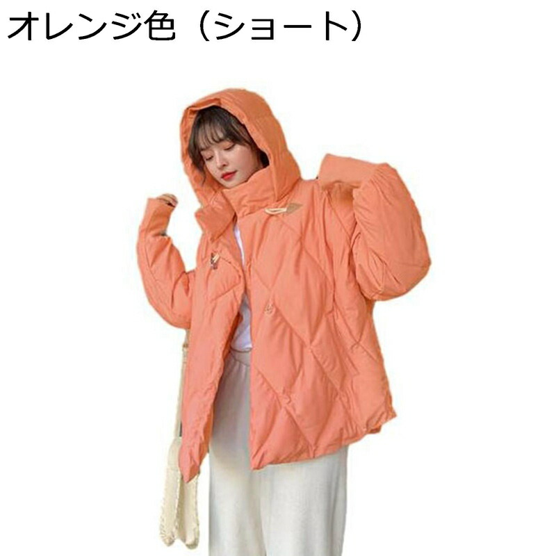 楽天市場】【20%OFFクーポン〜】ロング ショート丈 ダウンジャケット