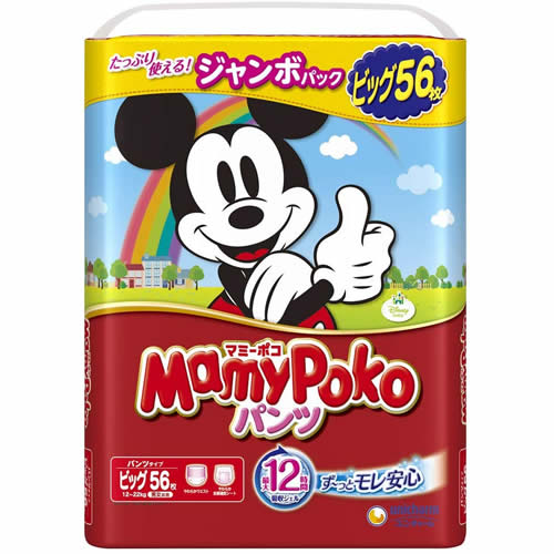 楽天市場】ユニ・チャーム マミーポコ パンツ ビッグサイズ お買い得