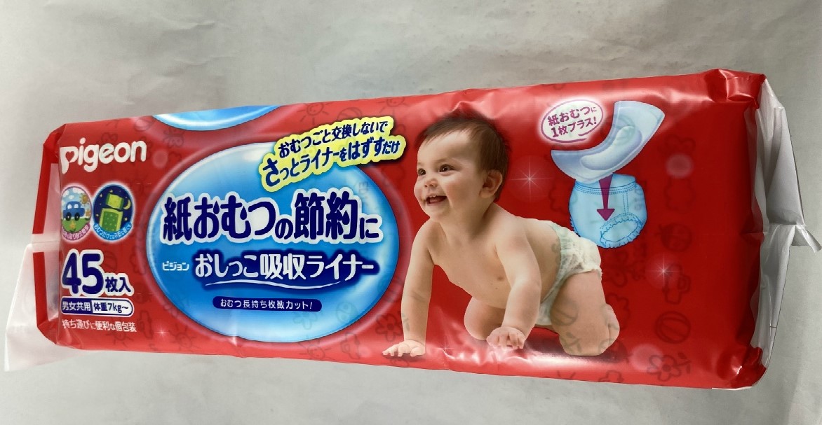 楽天市場】【送料込・まとめ買い×6個セット】ピジョン おしっこ吸収