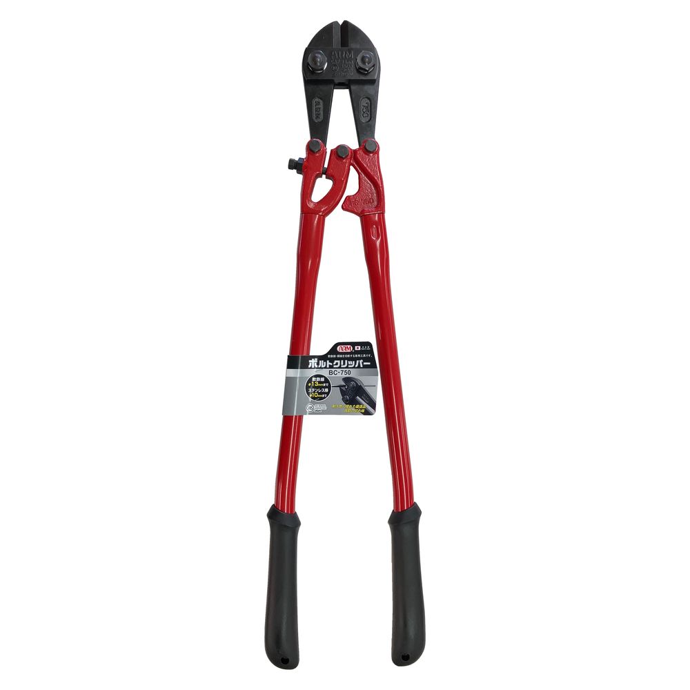 楽天市場】ARM(アーム) ボルトクリッパー 750mm BC-750【取寄品 アーム