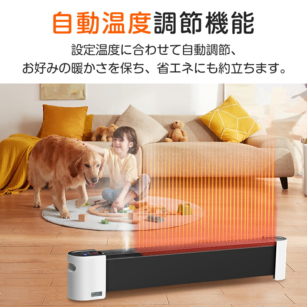 楽天市場】【SS限定63％！50%OFF⇒10,400円！】セラミックヒーター 2