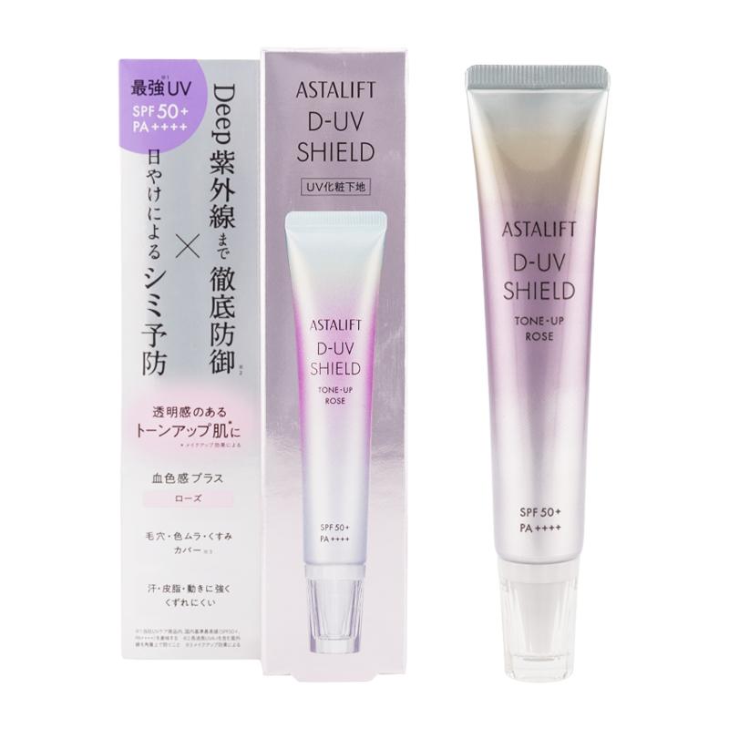 アスタリフト D-UVシールド」の人気商品一覧 | 安い商品を通販サイト