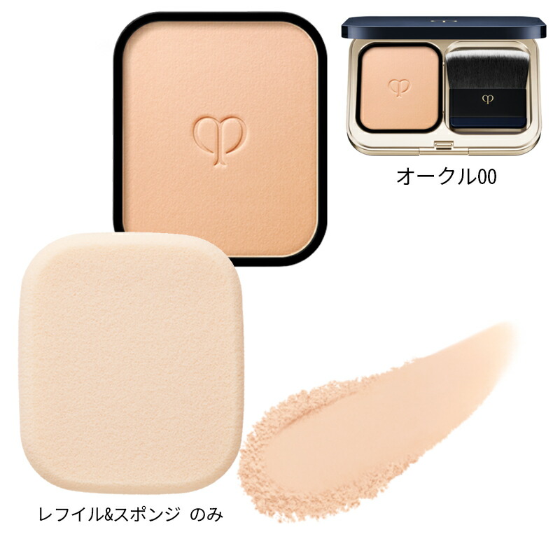 楽天市場】【国内正規品】資生堂 クレドポーボーテ タンプードルエクラ