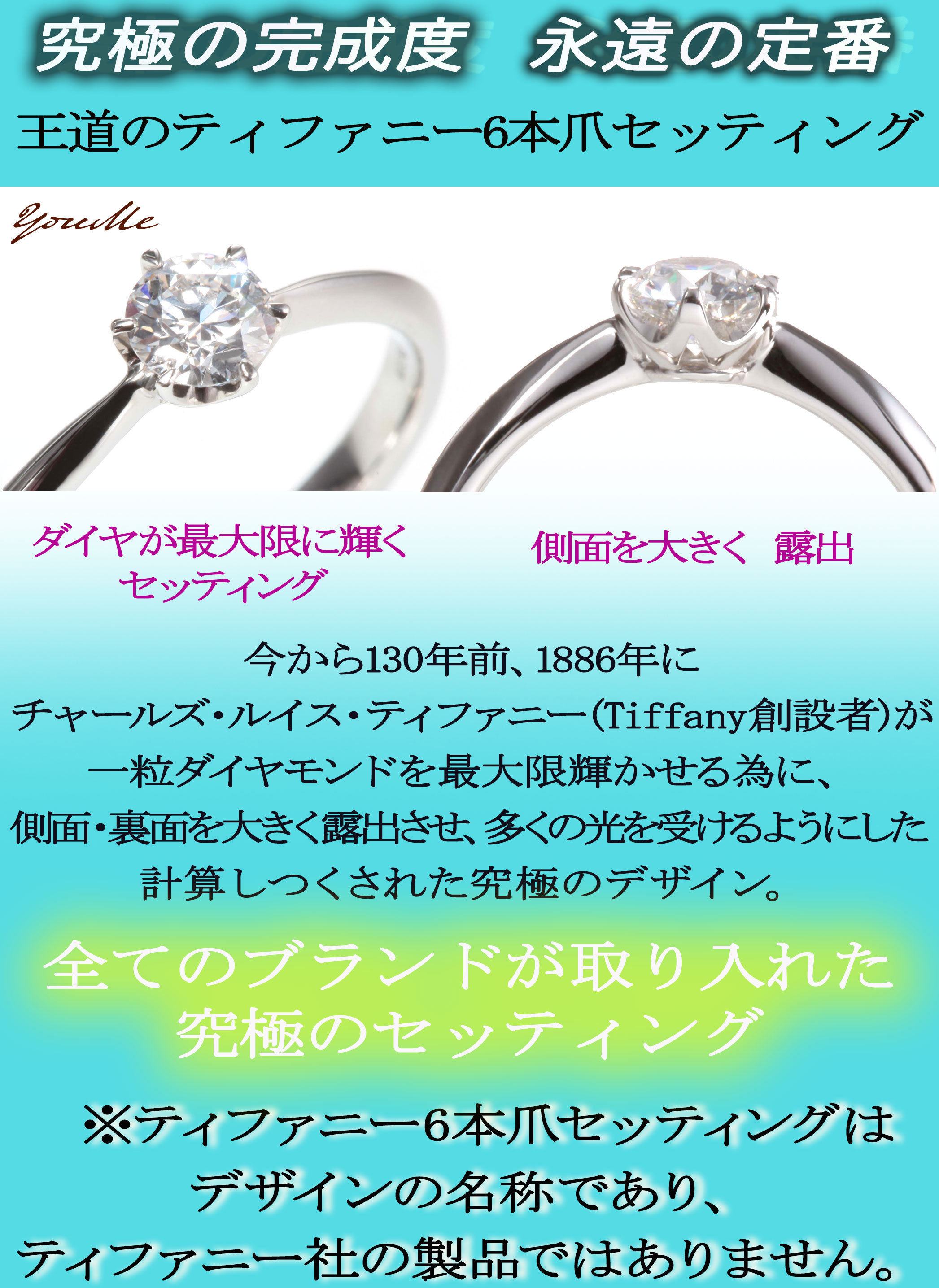 楽天市場】婚約指輪 ティファニー6本爪タイプ 0.4ct D VVS1 EX 刻印