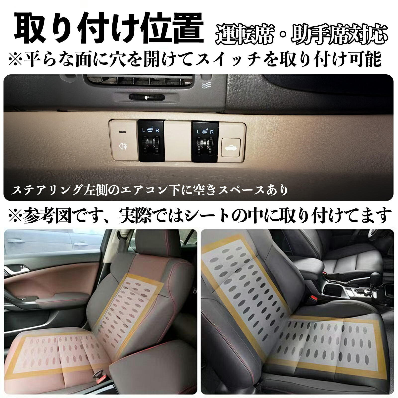 楽天市場】トヨタ ハイエース 200系 後付け シートヒーターキット