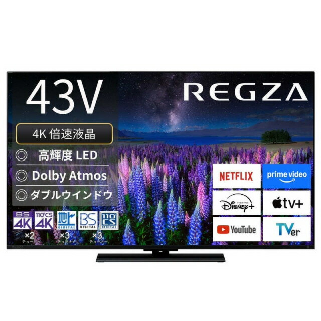 楽天市場】REGZA 43インチ 4K液晶テレビ 43Z570Kの通販