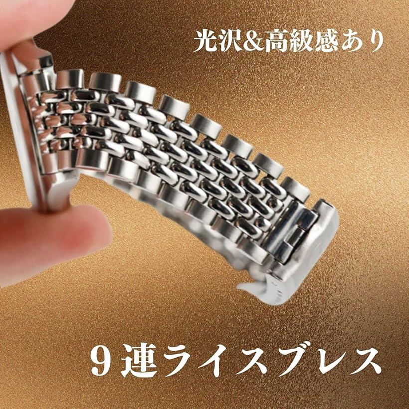 楽天市場】腕時計ブレス ライスブレス 9連 ステンレス シルバー 交換