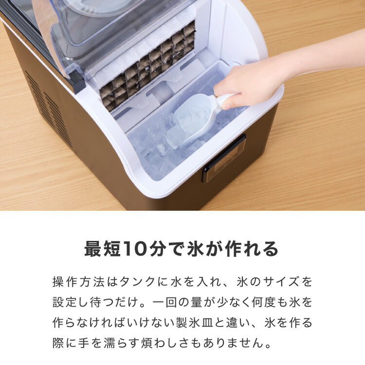 楽天市場】simplus シンプラス 製氷機 SP-CED02 四角い氷 キューブ