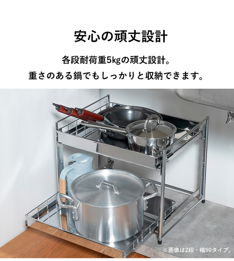 楽天市場】日本製 燕三条 シンク下スライド収納 3段 幅50cm 頑丈