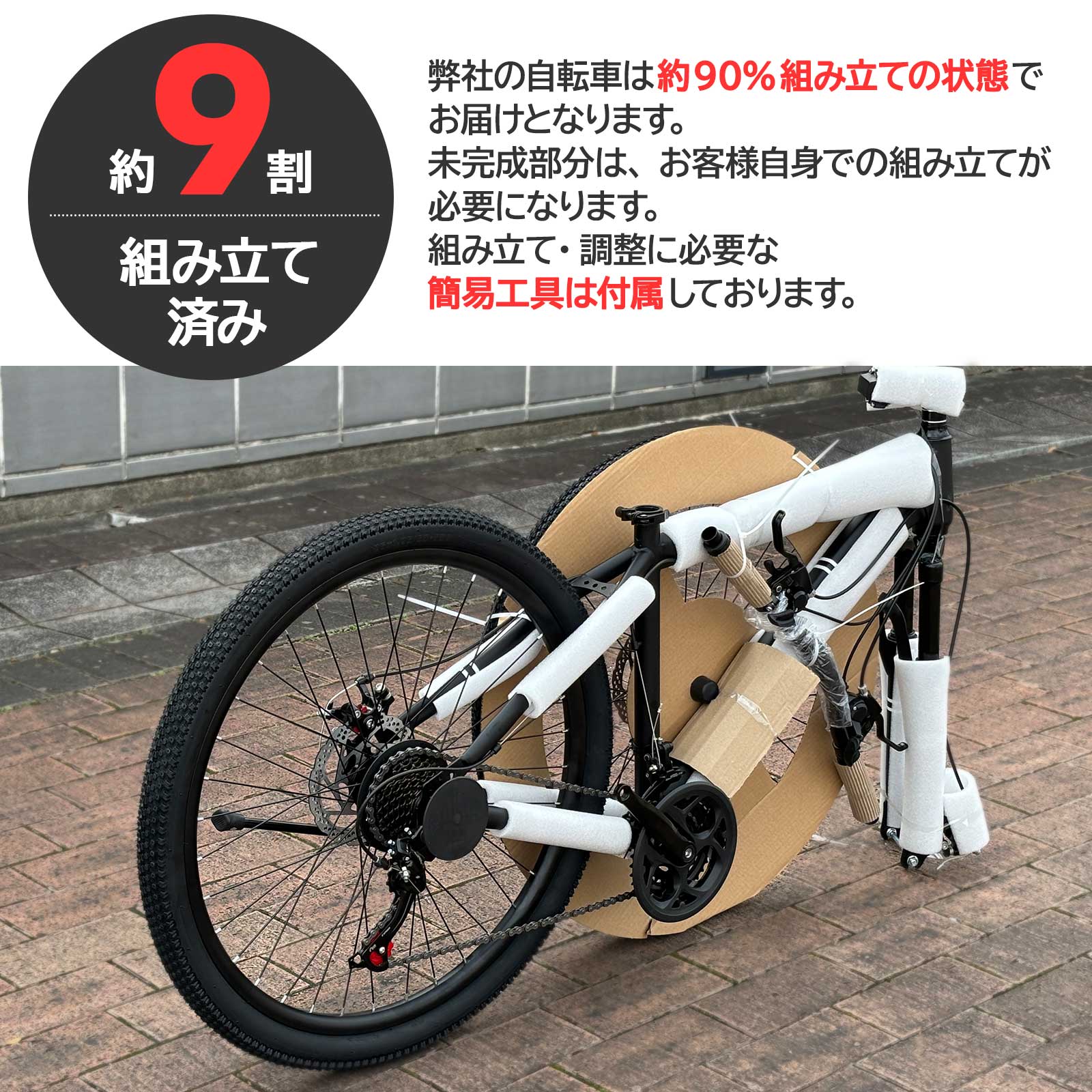 楽天市場】【P3倍&300円OFFcp！】マウンテンバイク シマノ製 21段変速