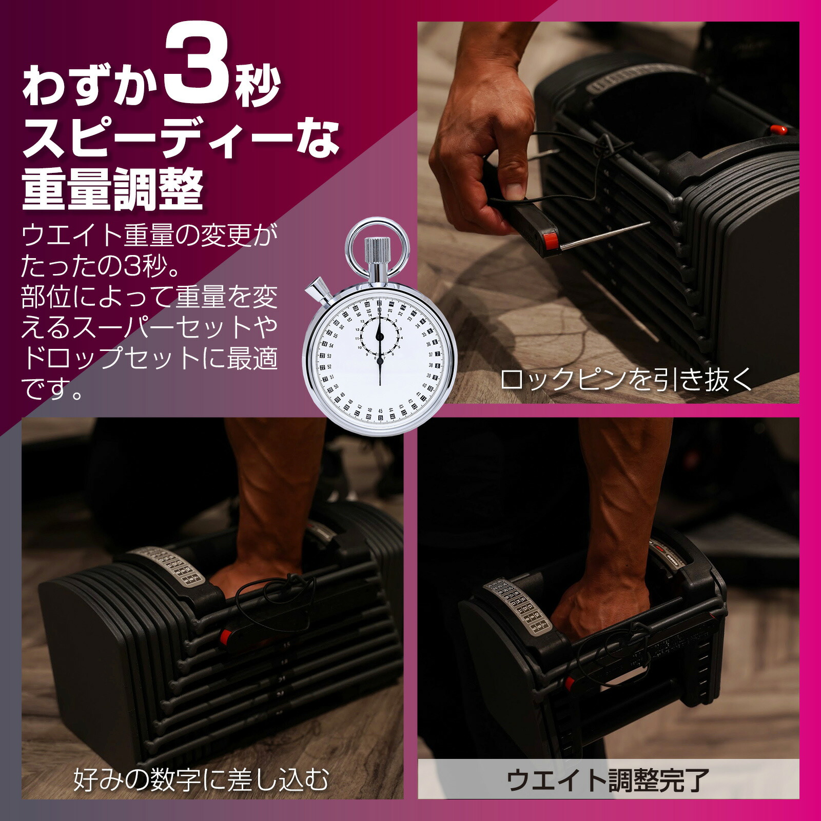 楽天市場】【25日はP最大10倍&1,000円cp！】TOP FILM 可変式ダンベル