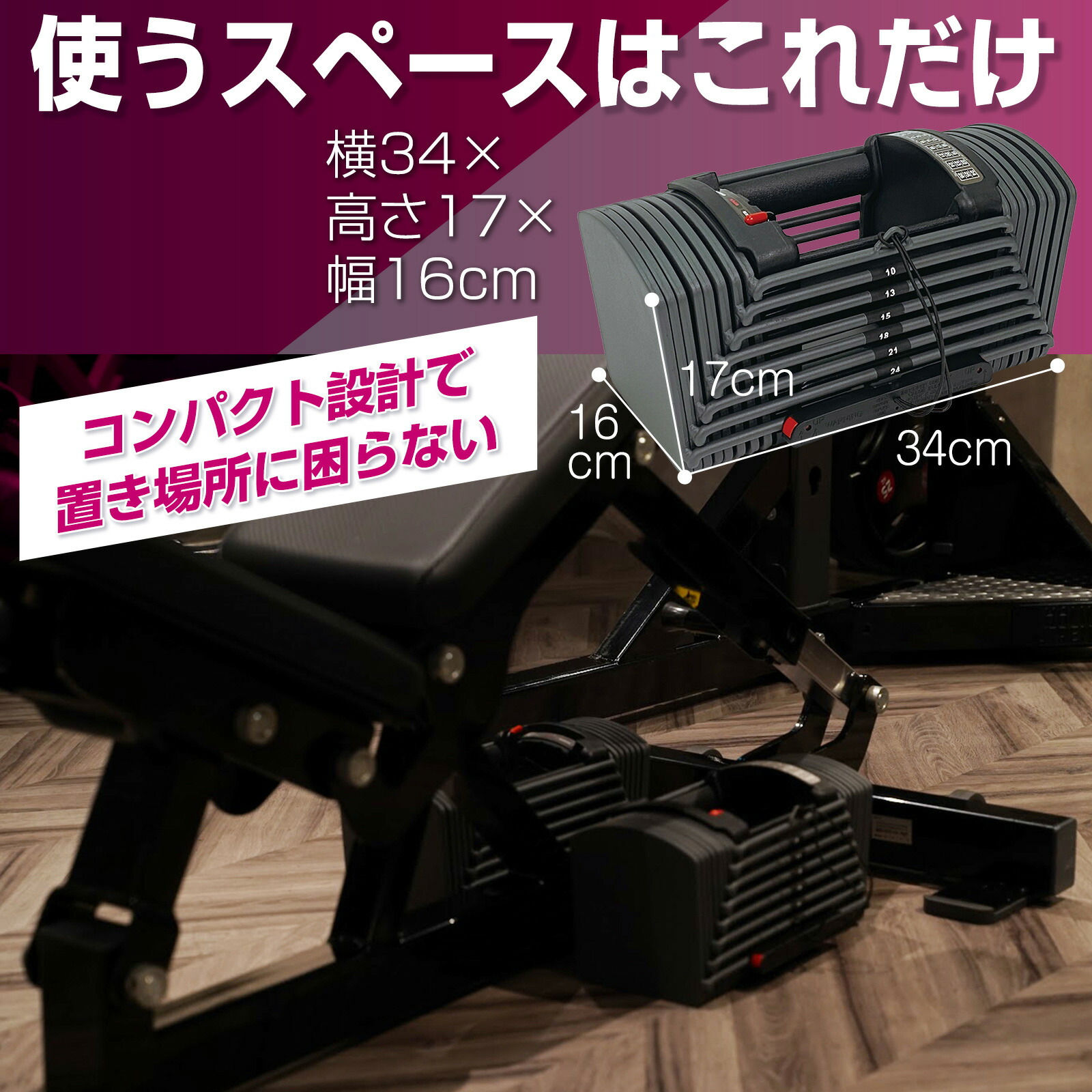 楽天市場】【25日はP最大10倍&1,000円cp！】TOP FILM 可変式ダンベル