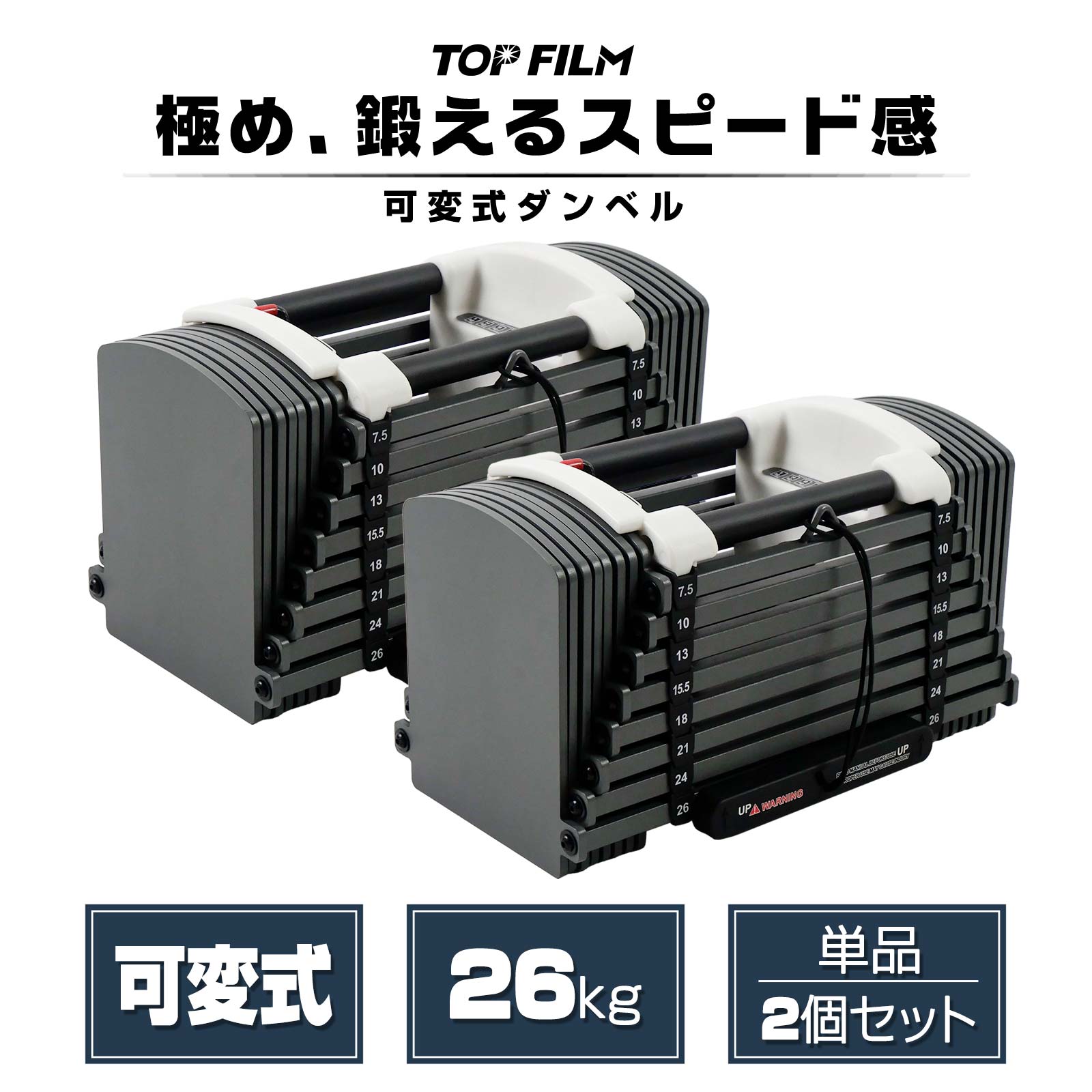 楽天市場】ダンベル 可変式ダンベル 26kg 2個セット コンパクト
