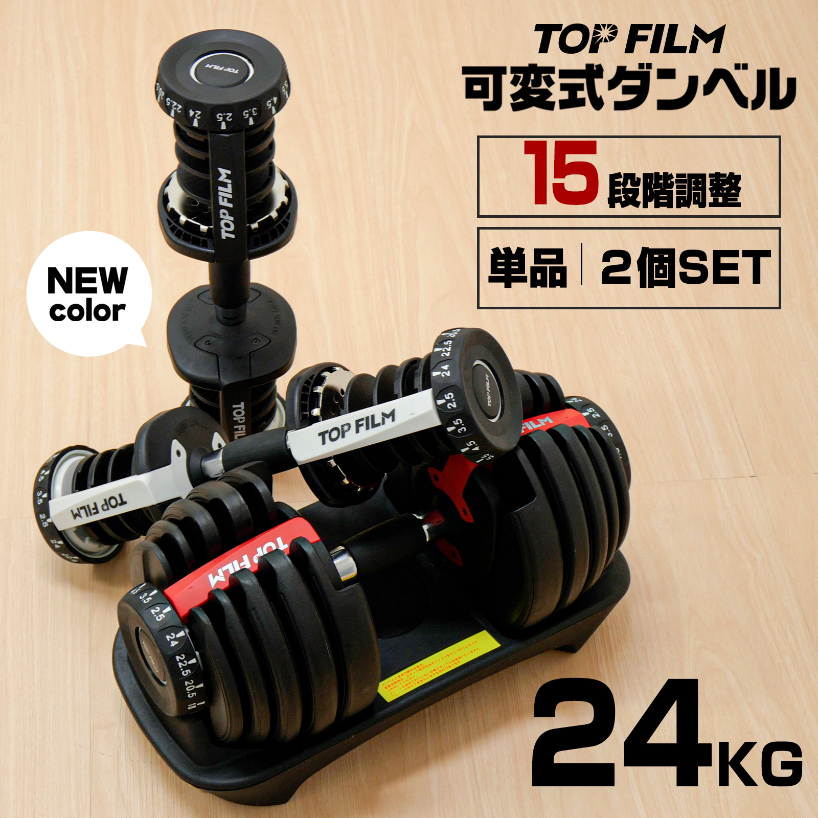 楽天市場】【スーパーSALE 特別価格】【☆2年保証】可変式ダンベル