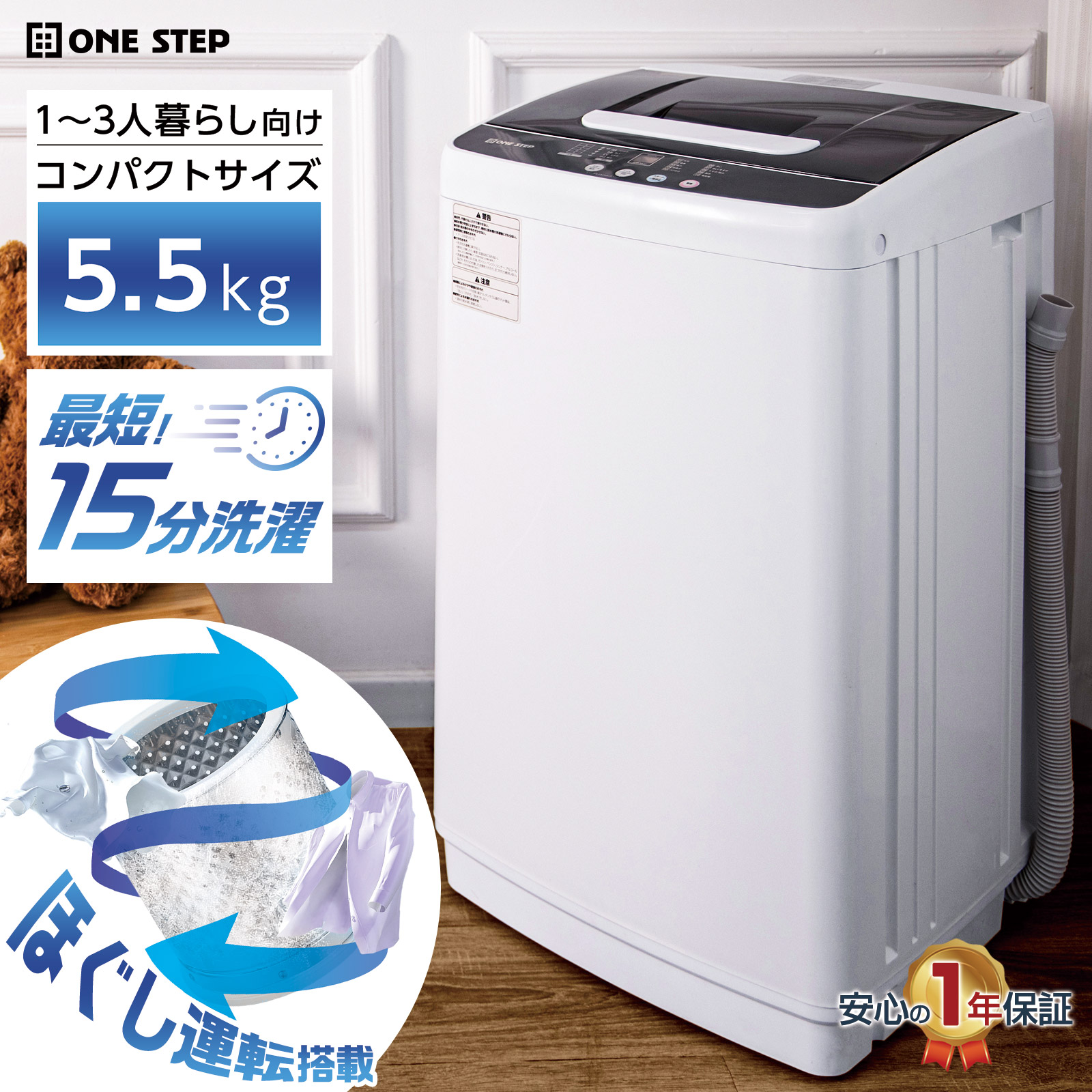 楽天市場】新生活応援【中古】洗濯機/ヤマダ電機/RORO/9.0kg/大型