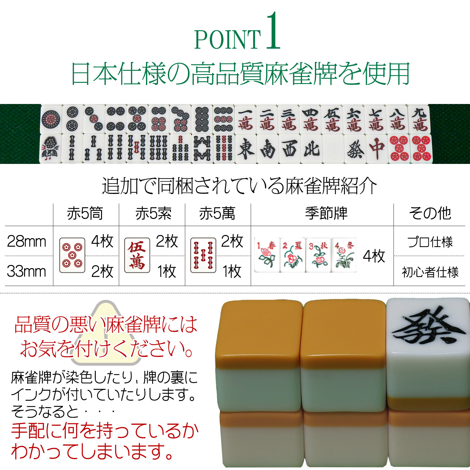 楽天市場】【スーパーSALE 特別価格】【雑誌掲載】全自動麻雀卓 麻雀