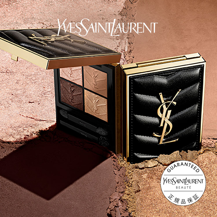 楽天市場】【公式】クチュール ミニ クラッチ / アイシャドウ アイ