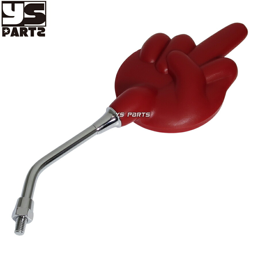 楽天市場】左右共通形状ミドルフィンガーミラー赤8mm正ネジ スーパー