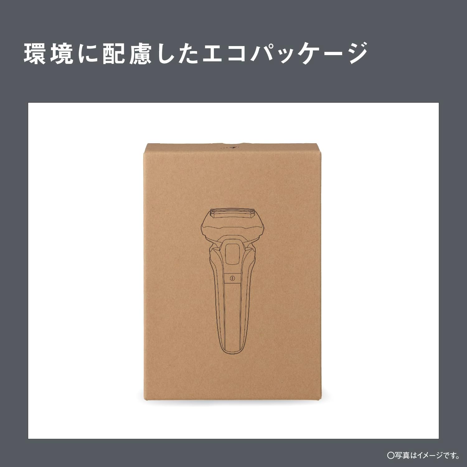 楽天市場】パナソニック ラムダッシュPRO 電気シェーバー 5枚刃 お風呂