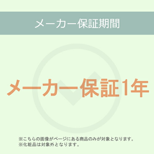 楽天市場】キャビテーション ボディケア 美容器 【ヤーマン公式