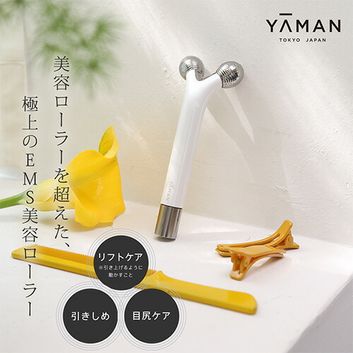 ヤーマン EMS美顔ローラー シルバー・ブラック・ローズゴールド 楽天市場】【送料無料】3D美顔ローラー 美顔器 シルバー ピンク