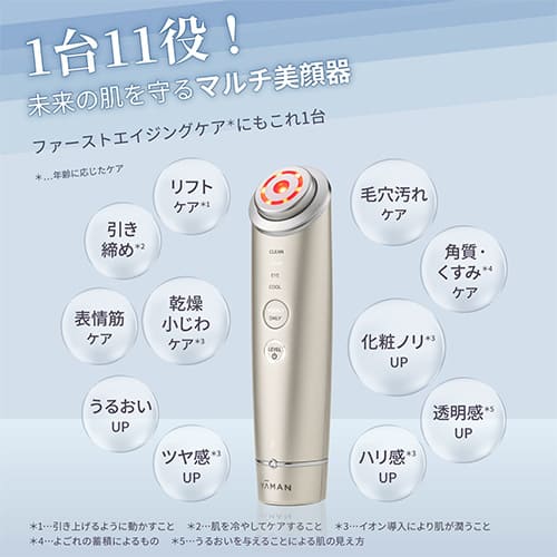 楽天市場】【20%オフ☆3/4 20:00から3/11 1:59まで】美顔器 多機能