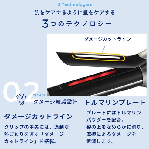 楽天市場】【P20倍☆3/4 20:00から3/11 1:59まで】カールアイロン ヘア