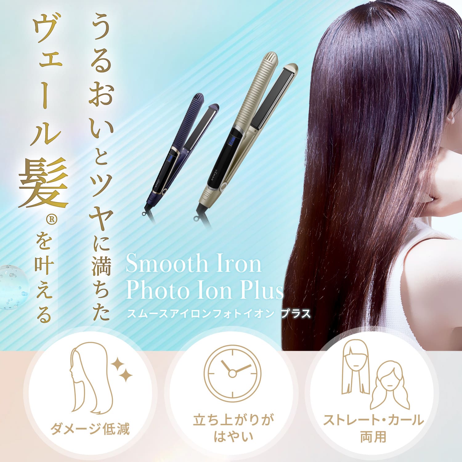 楽天市場】【P10倍☆3/3 10:00から3/11 1:59まで】ヘアアイロン