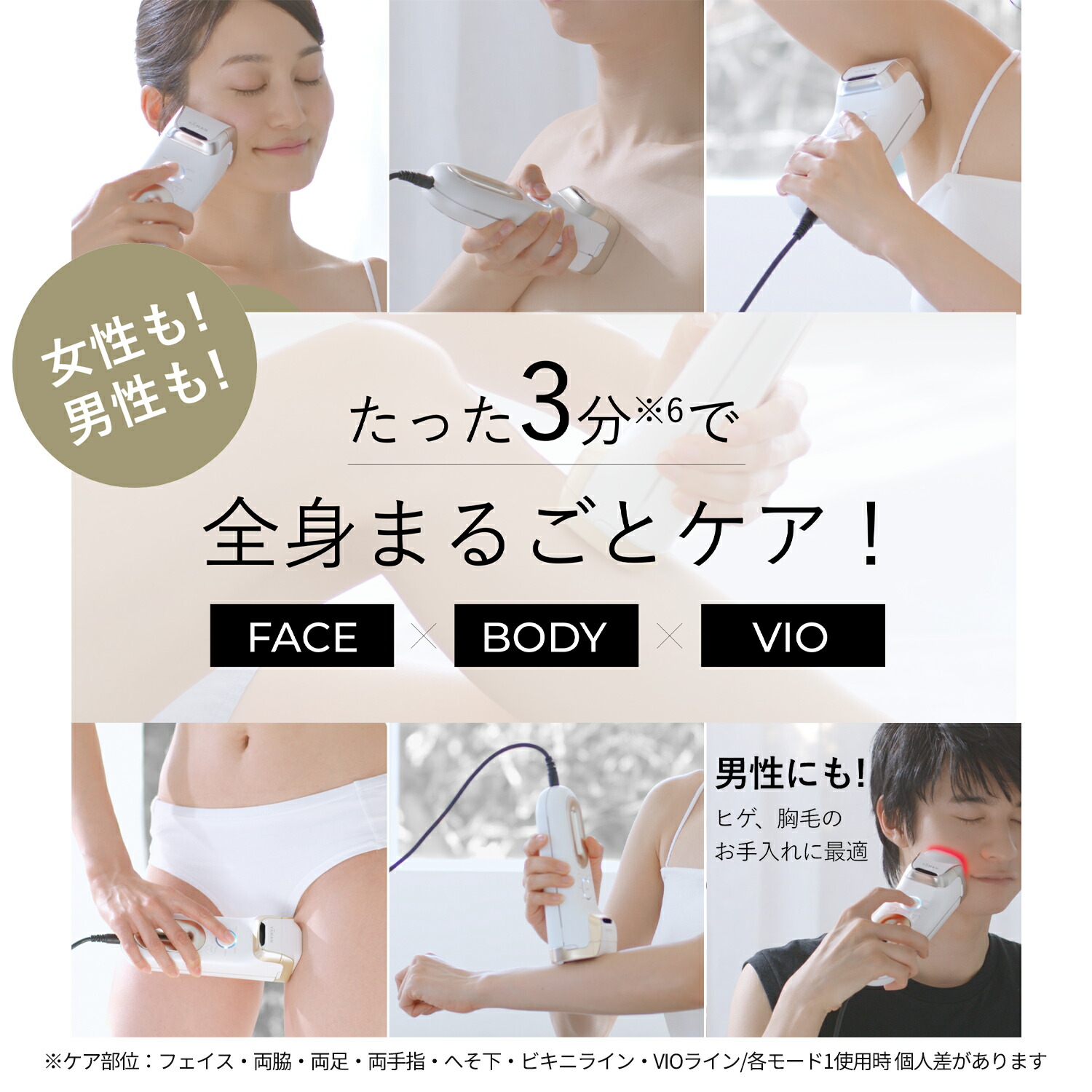 楽天市場】【P10倍☆3/4 20:00から3/11 1:59まで】脱毛器・光美容器で