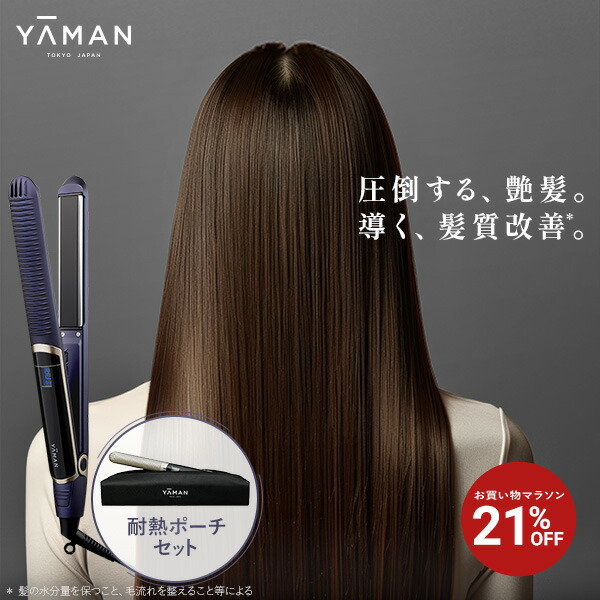 楽天市場】YA-MAN クリアージュ 家庭用美容機器 アイリフト CR-01P