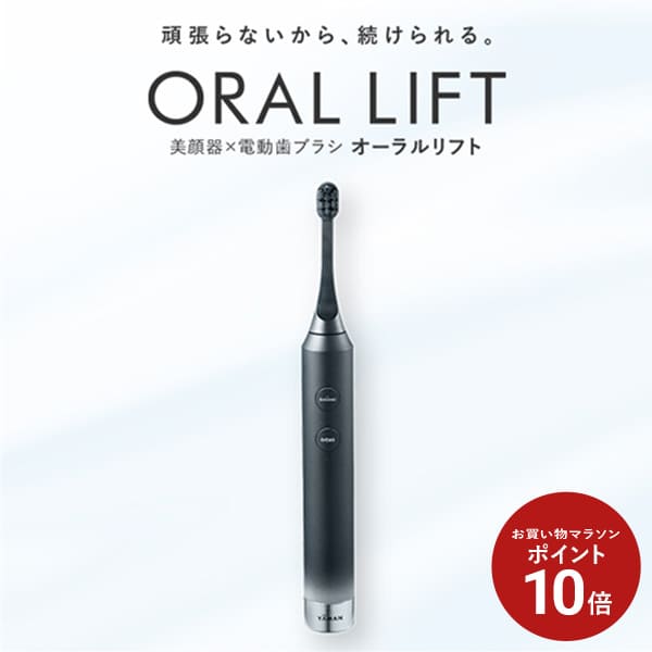 楽天市場】【P10倍☆3/3 10:00から3/11 1:59まで】電動歯ブラシ EMS