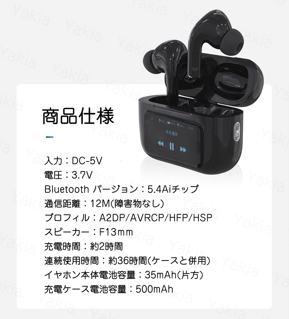 楽天市場】【日本語対応 スマートタッチディスプレ】ワイヤレス